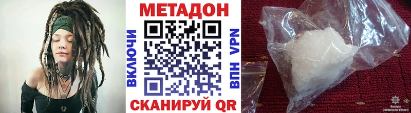 мега ссылка  цены   Ангарск  Метадон белоснежный 