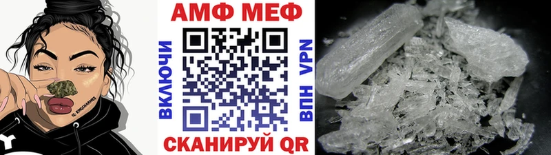 Первитин Methamphetamine  Ангарск 