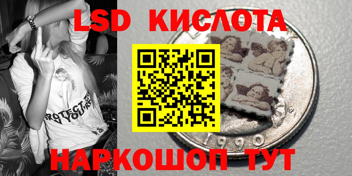 Марки N-bome  Марки NBOMe 1500мкг  Вход с VPN  наркошоп  Ангарск 