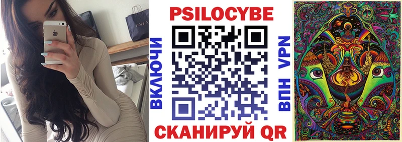 Псилоцибиновые грибы Magic Shrooms  даркнет официальный сайт  Ангарск 