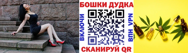 МАРИХУАНА THC 21%  Ангарск 
